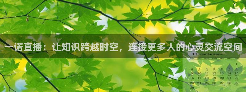 周浩然 五星体育